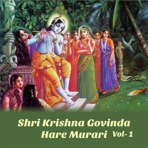 Krishna Ho Krishna - Various Artists