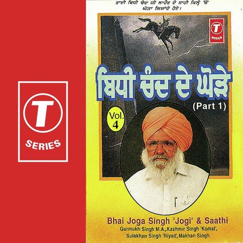 Bidi Chand De Ghore - Bhai Joga Singh Jogi