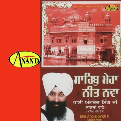Tohi Mohi - Bhai Angrej Singh Ji ( Kalsan Wale )