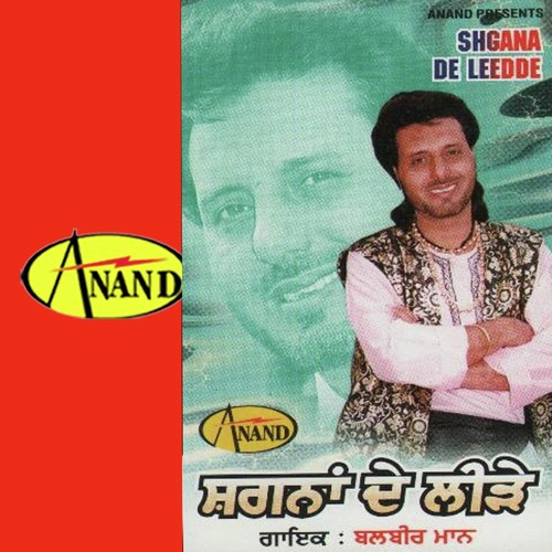 Tu Meri Jindgi Uujadti - Balbir Maan