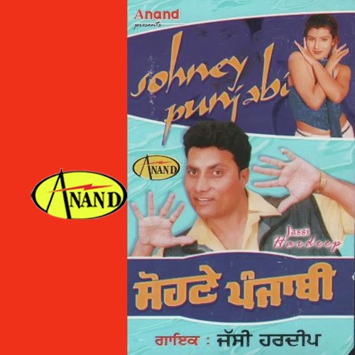 Aisa Nasha - Jassi Hardeep