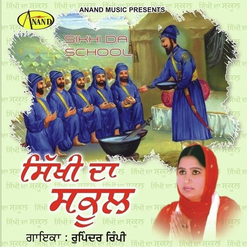 Ruttan - Rajinder Rimpy