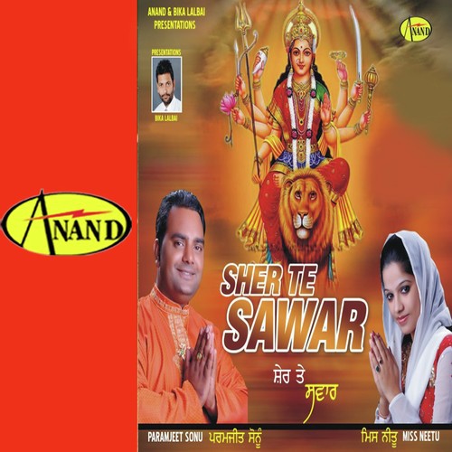 Jaikare Maa De - Paramjit Sonu, Miss Neetu