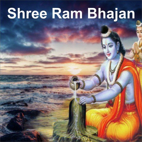Tera Ramji Karenge Beda Paar - Anup Jalota