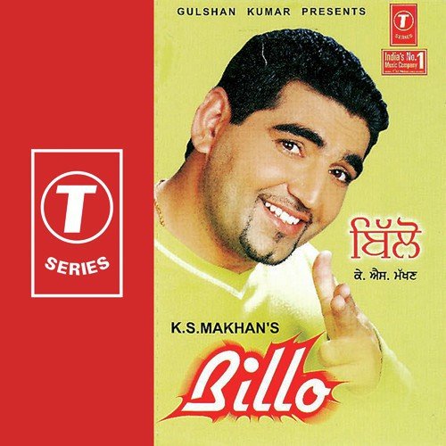 Dilbar Jaani - K.S. Makhan, Aman Hayer