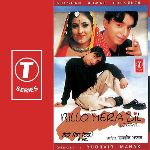 Mallo Malli - Yudhveer Manak, Kuljeet Jasdeep