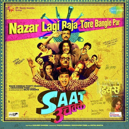 Nazar Lagi Raja Tore Bangle Par - Saat Uchakkey - S. D. Burman, Abhishek Ray