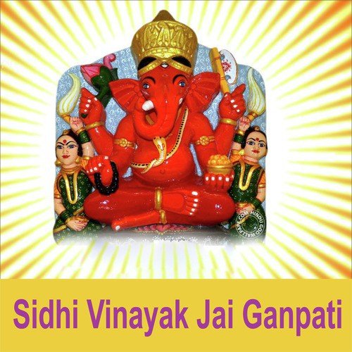 Dhanya Parvati Maat - Various Artists