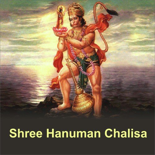 Hanumanji Ki Aarti - Hari Om Sharan