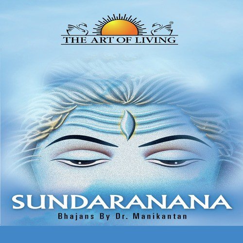 Shambho Mahadeva - Dr.  Manikantan