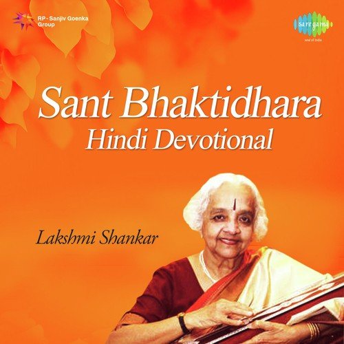 Bal Mohan Dou Karat Biyaroo - Pandit Jasraj