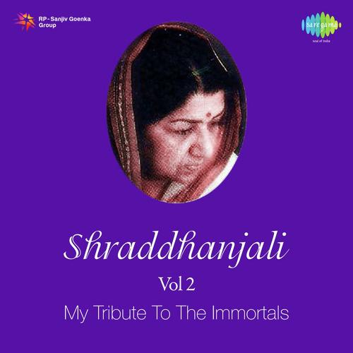 Koi Doorse Awaaz De - Lata Mangeshkar