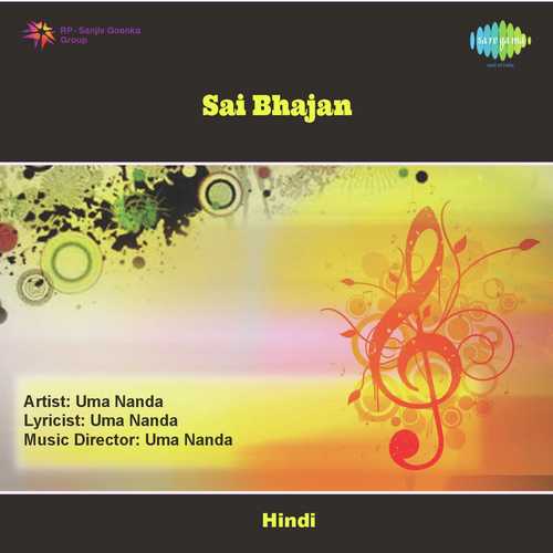 Shyam Murari Ghan Shyam Murari - Uma Nanda