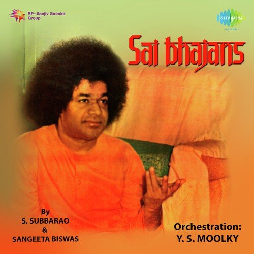 Namana Karoo Mai Guru Charanam - Duet - S. Subbarao, Sangeeta Biswas