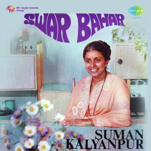 Chhod Mat Jaiyoji Mahraj - Suman Kalyanpur