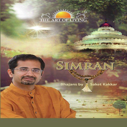 Guru Jaisa Nahi Ko Dev - Saket Kakkar