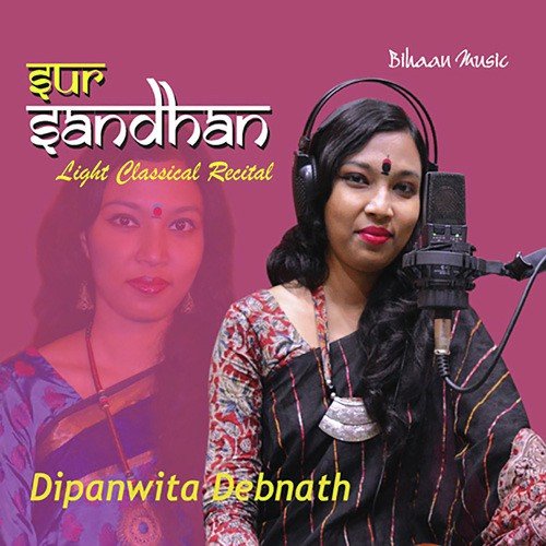 Chaiti - Chaita Mas Bolele Koyelia - Dipanwita Debnath