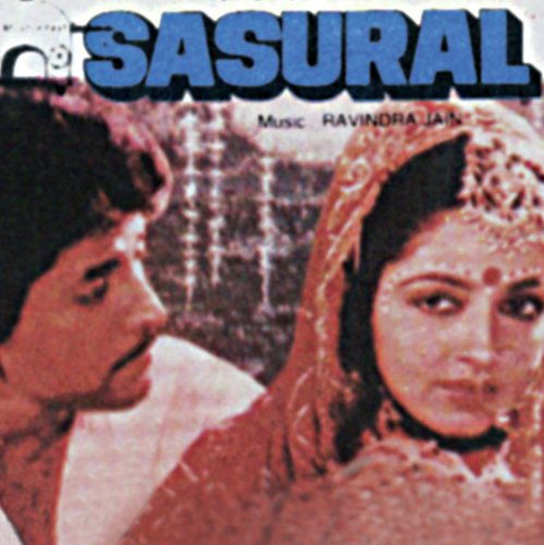 Aaj Main Bahut Khush Hoon (Sasural  Soundtrack Version) - Various Artists