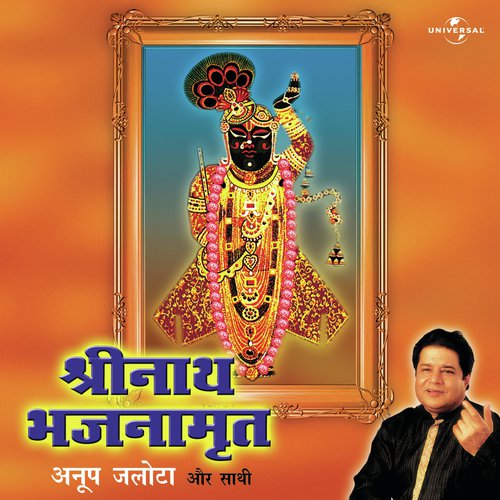 Mera Tirath (Album Version) - Various Artists