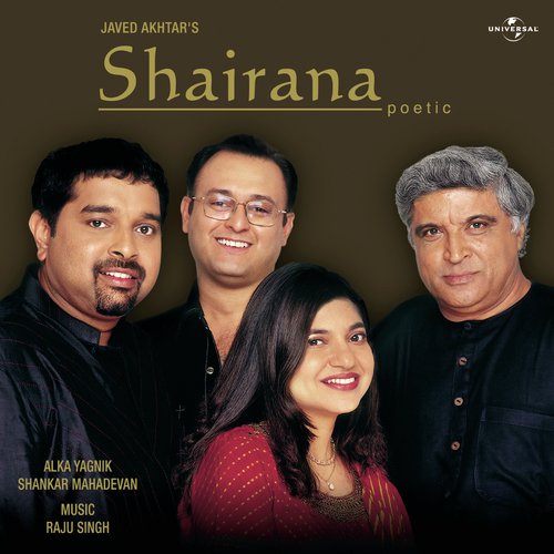 Tum Jo Naraz Ho To (Album Version) - Alka Yagnik, Shankar Mahadevan