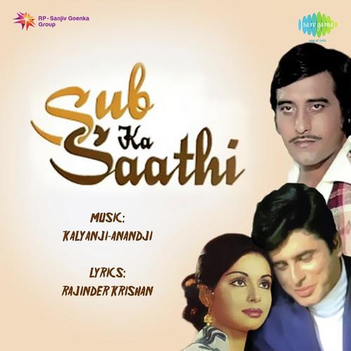 Kabira Roye Ya Muskuraye - Kalyanji Anandji