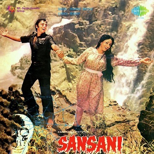 Sansanikhez Koi Baat - Hemant Kumar