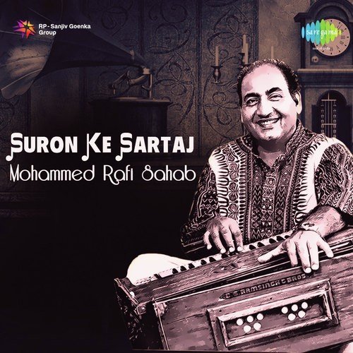 Pukarta Chala Hoon Main (From Mere Sanam) - Mohammed Rafi