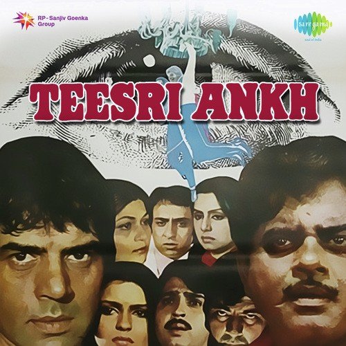 O Babu Humne To Pyar Kiya Hai - Usha Khanna