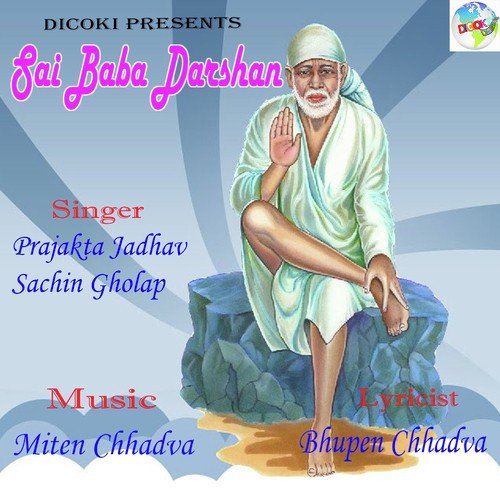 Tan Maie Haie Sai - Sachin Gholap, Prajakta Jadhav
