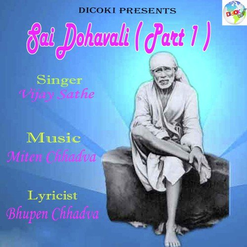 Avagaman Na Shai Re Sai - Vijay Sathe