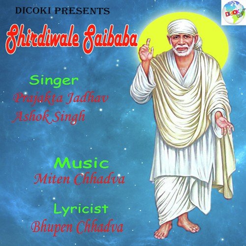 Sabra Ka Fal Mitha - Prajakta Jadhav, Ashok Singh