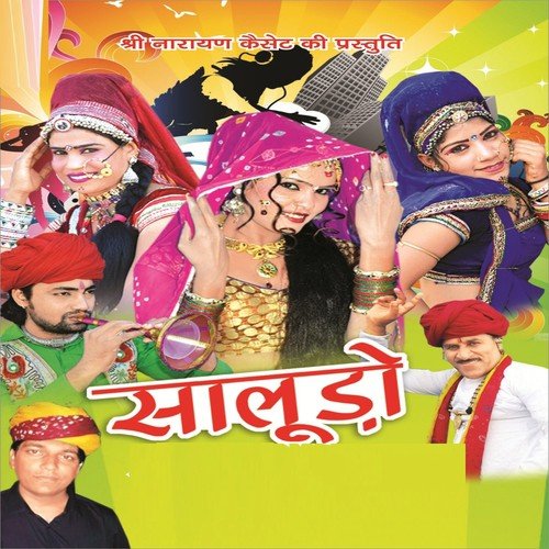 Mahri Pyari Banni - Shrawan Singh Rawat