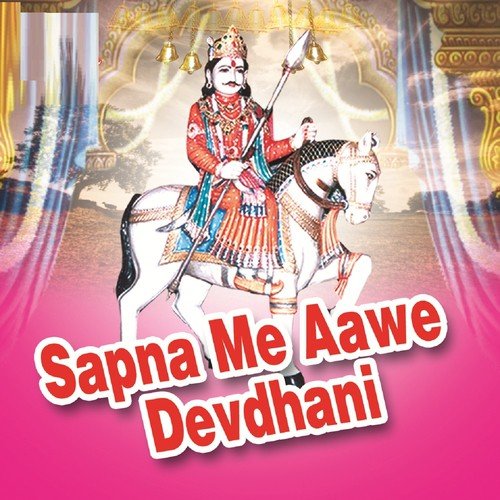 Tu Lena Gori Dollar Ma - Om Singh Rawat, Devram Gurjar