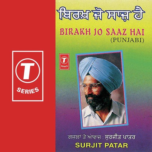 Eh Ne Saaz Saazanwaaz - Surjit Patar, Atul Sharma