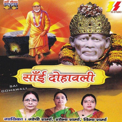 Jai Jai Sai Nath - Gopi Sharma, Vibha Sharma, Shobha Sharma