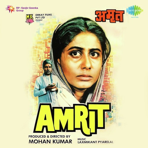 Sharafat Ali Ko Sharafat Ne Mara - Laxmikant - Pyarelal