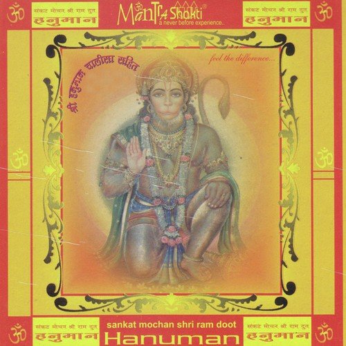 Mangal  A  Murat - Sudhanshu Raj