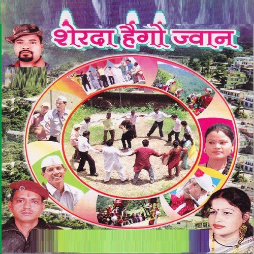 Meri Dhanulikash Badura - Asha Negi, Sher Singh Meher