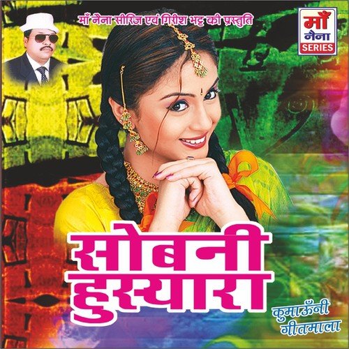 Sobni Husyara - Various Artists