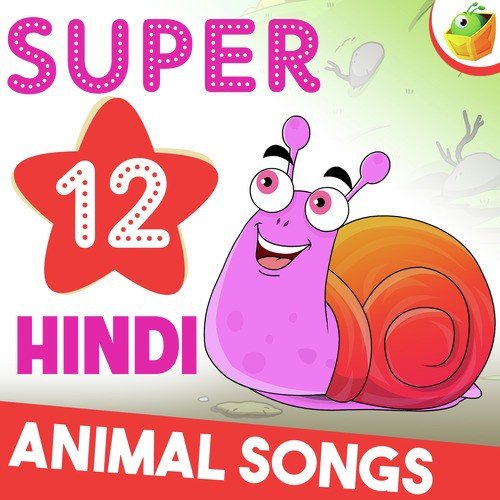 Lathilekar Been - Nilotpal Munshi