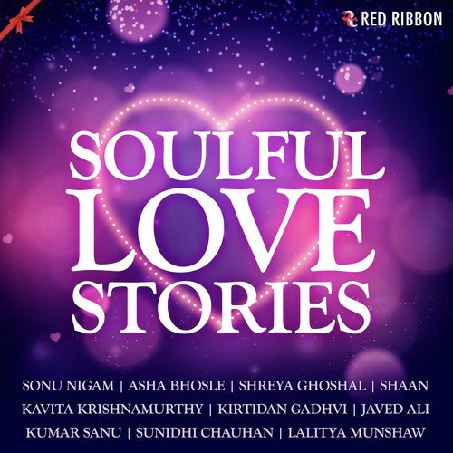 Mahiya - Various Artists