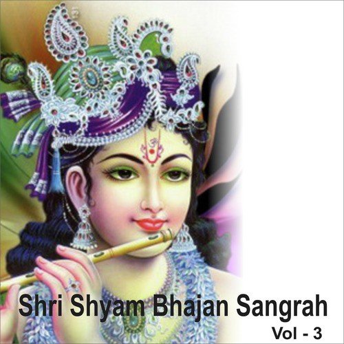 Saj Dhaj Kar Jis Din - Various Artists