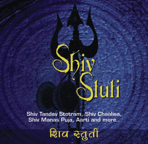 Shree Shiv Chaalisa - Shounak Abhisheki