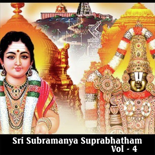 Shodashanamavali - Ajey Warrior, Myuzic Pandits