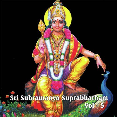 Karthikeya Gayatri Mantram - Myuzic Pandits