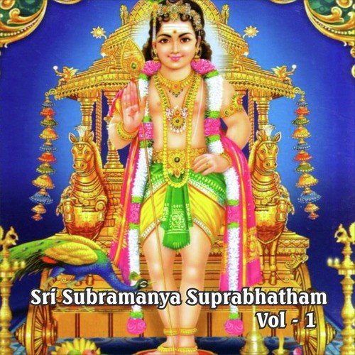 Sri Subrahmanya Sahranamavali - Veedamoorthy, Myuzic Pandits