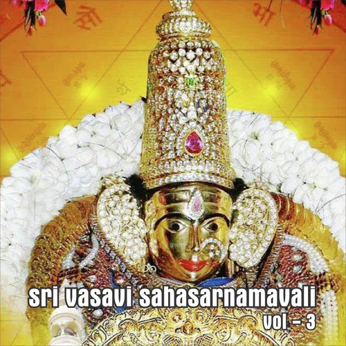 Sri Mathe Jagadatre - Myuzic Pandits, Rameshchandra, Venkatakrishna Sharma