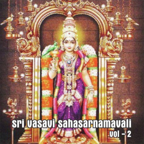 Sri Vasavi Devi Namaha - Myuzic Pandits, Rameshchandra