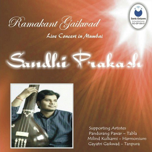 Bhairavi Thumri - Ramakant Gaikwad