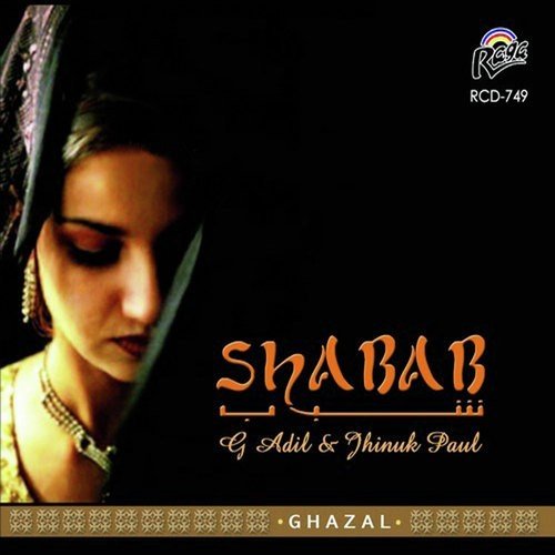 Kushboo Tere Badan - G. Adil, Jhinuk Pal